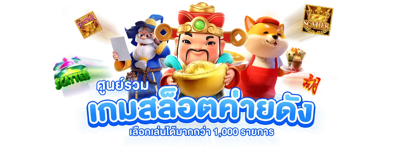 ONEMAX เว็บพนันครบวงจร เดิมพันไม่มีขั้นต่ำ มั่นคงปลอดภัย 100%